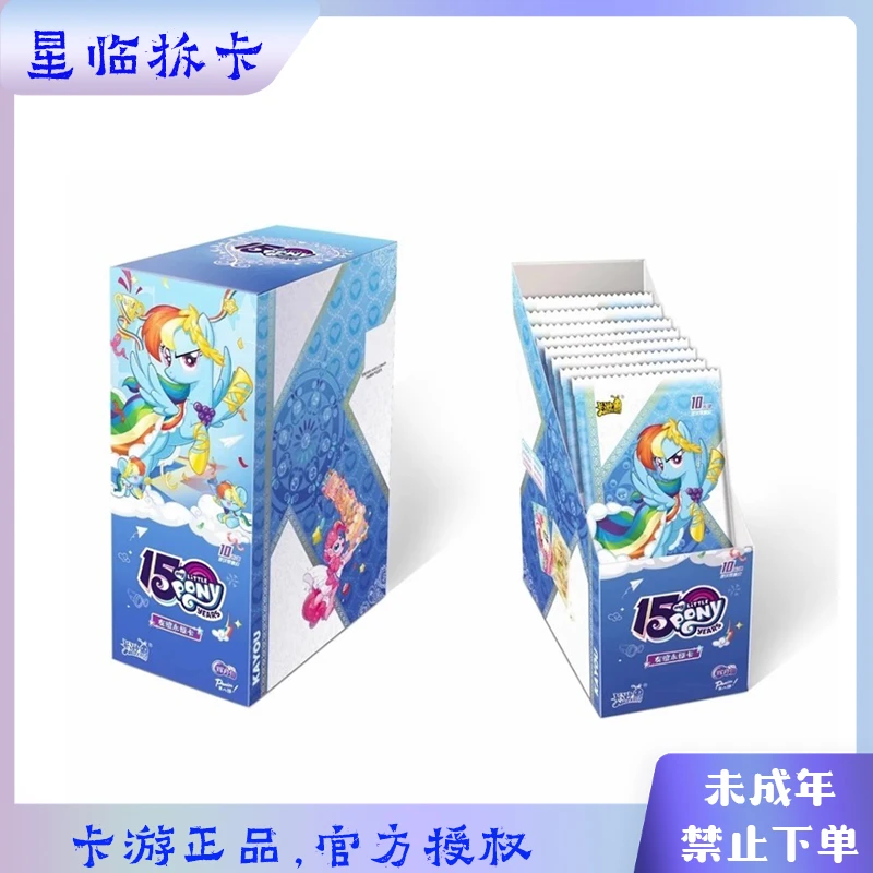 卡游【抓M6】小马宝莉辉月包第八弹，代拆