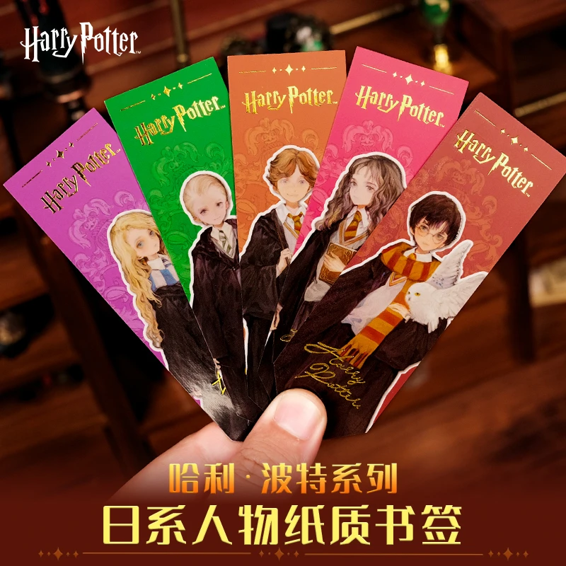 5张哈利波特正版日系人物纸质书签