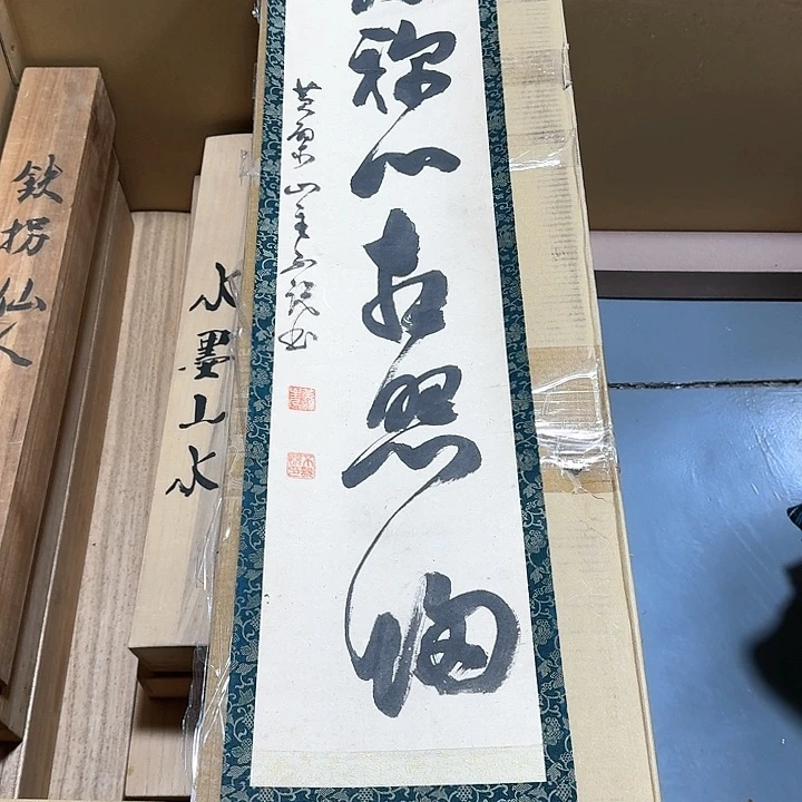 书法哦****ᵏ哈哈。