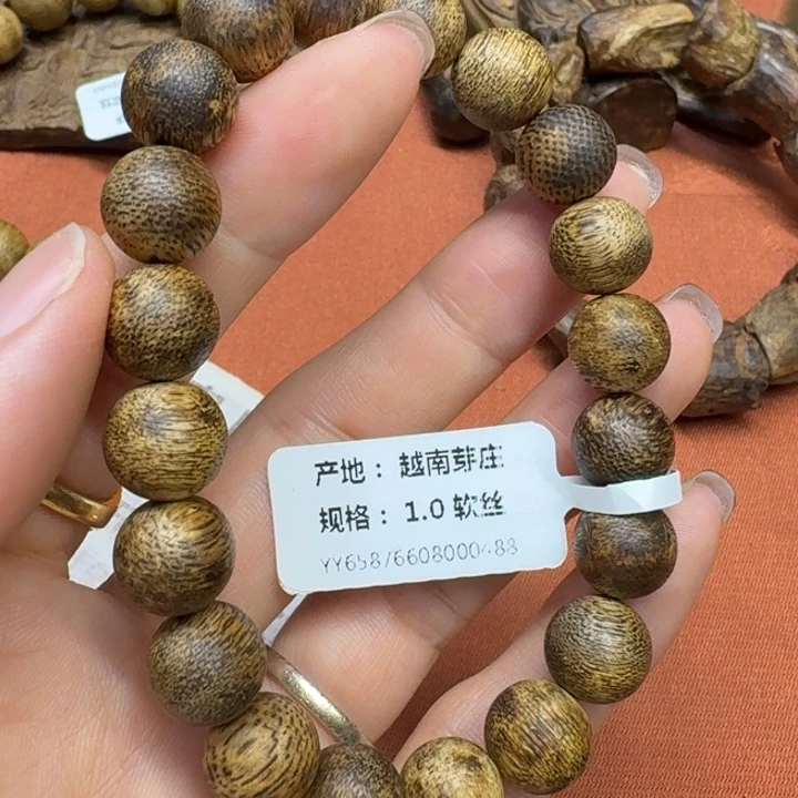 沉香沉香碎屑馨安居沉香888888