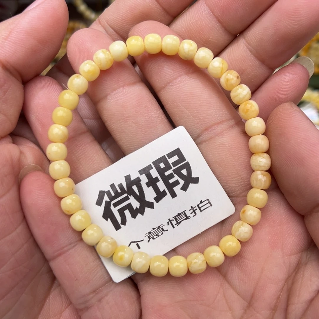未镶嵌蜜蜡手链000005.5mm