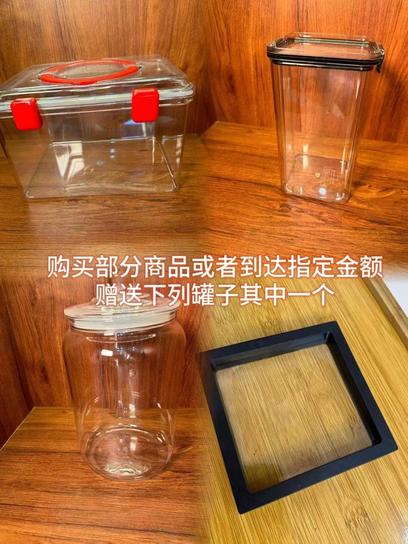 晟天花胶临时改价链接