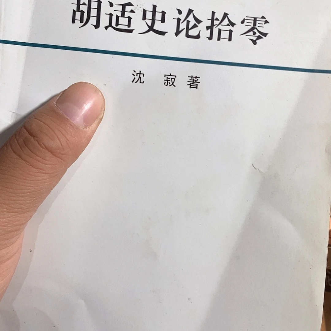 黄***主胡…………………………………………