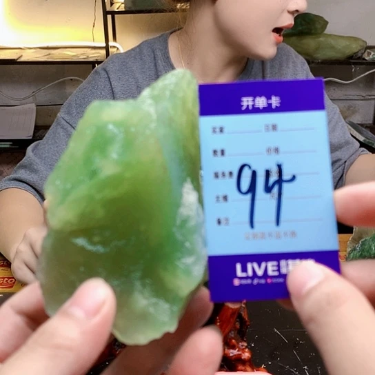 【闪购商品】蛇纹石玉未镶嵌原石小*