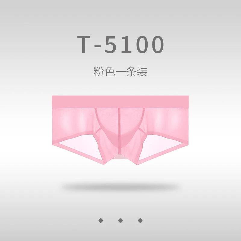 男士中腰小平角内裤运动轻薄透气四角裤速干夏季舒适修身高弹