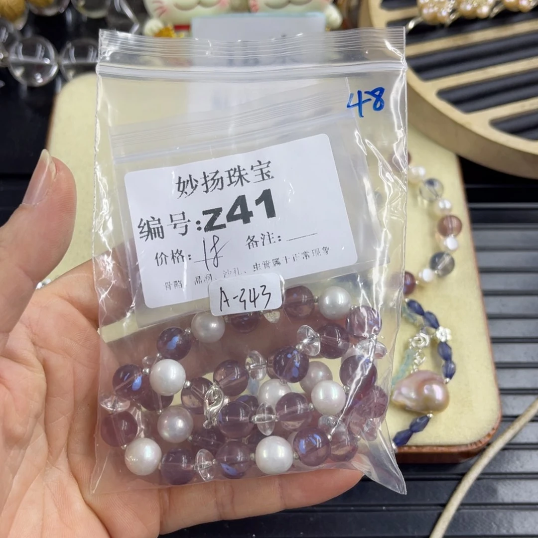 合金默认有瑕石英质玉一****