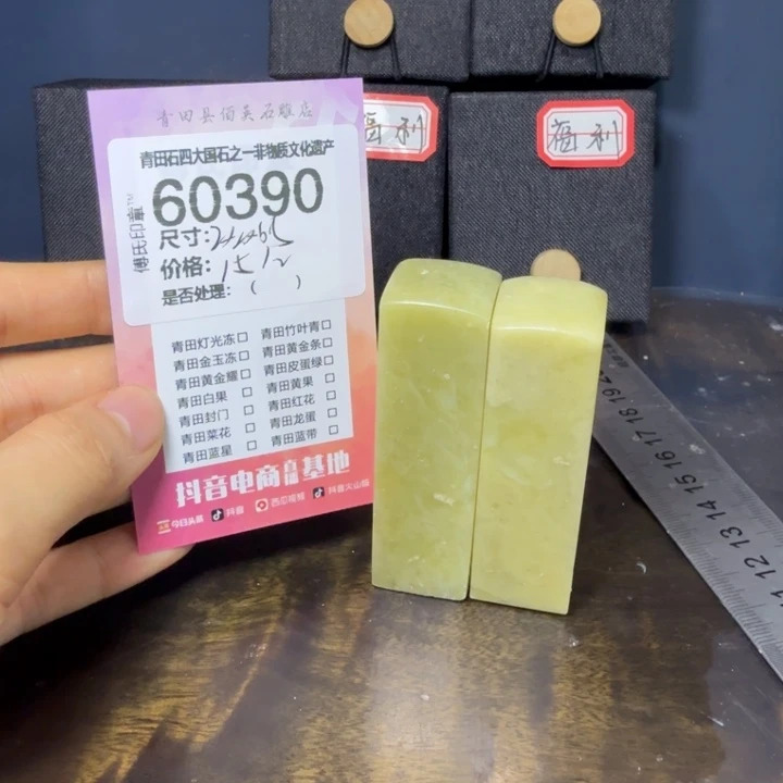 青田石12.21青田石雕厂家直销