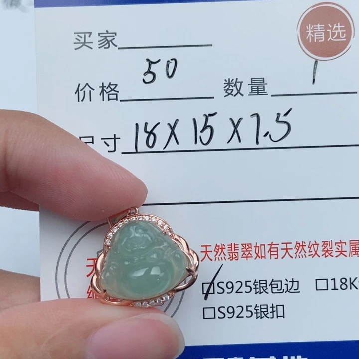 翡翠银S925镶嵌颈饰佛公