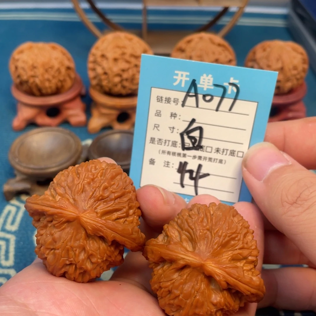 文玩核桃吊坠核桃