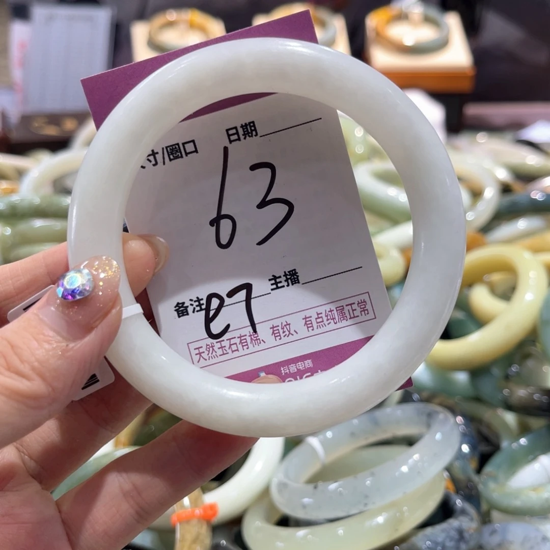 岫玉未镶嵌手镯@****u手镯