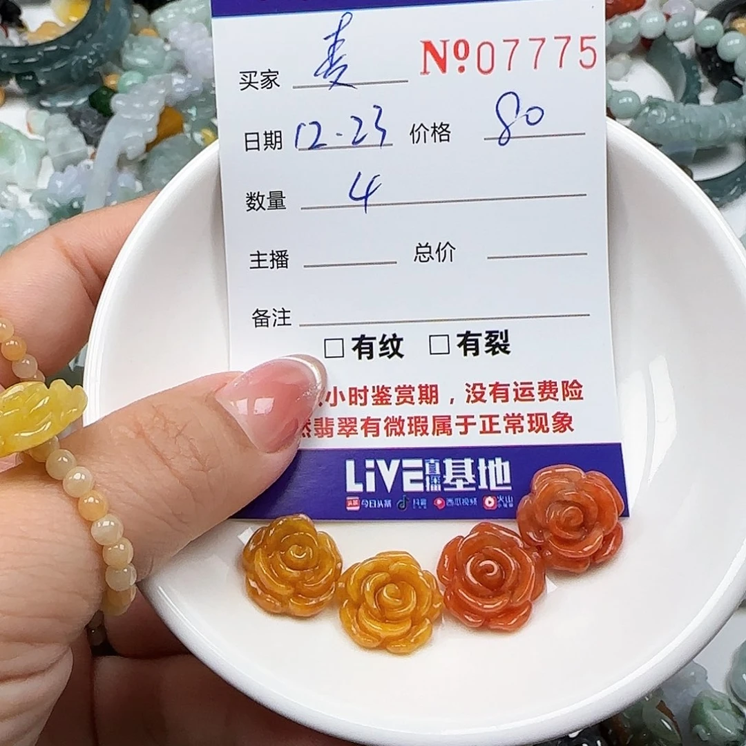 麦***穂翡翠未镶嵌颈饰555