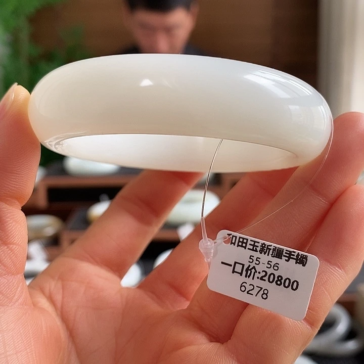 和田玉未镶嵌手镯6278