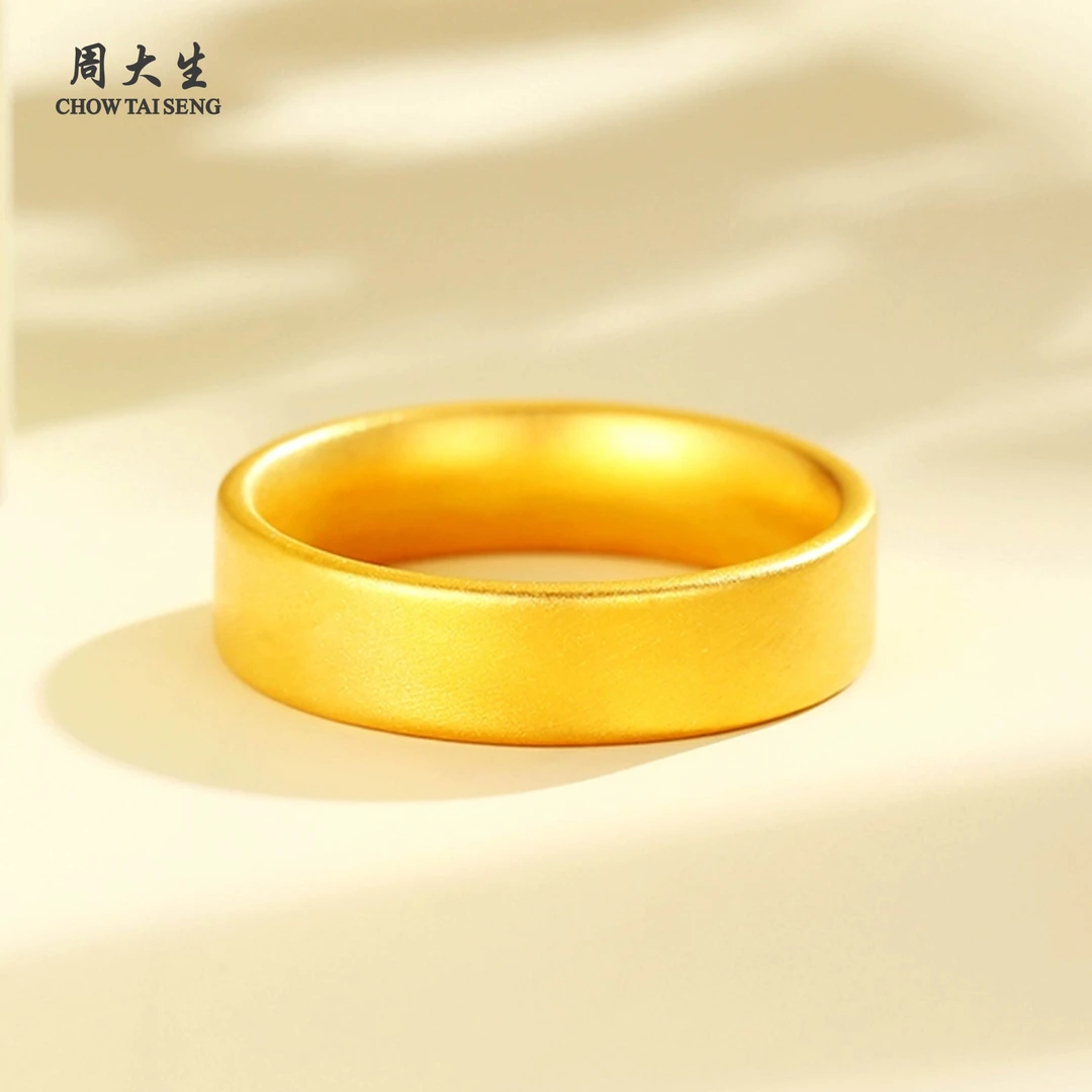 Chow Tai Seng/周大生足金轮胎平安无事金戒指5D黄金圣诞节礼物