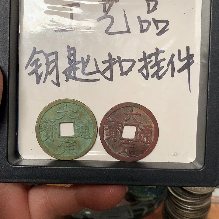 火***箭铜钥匙扣挂件一个