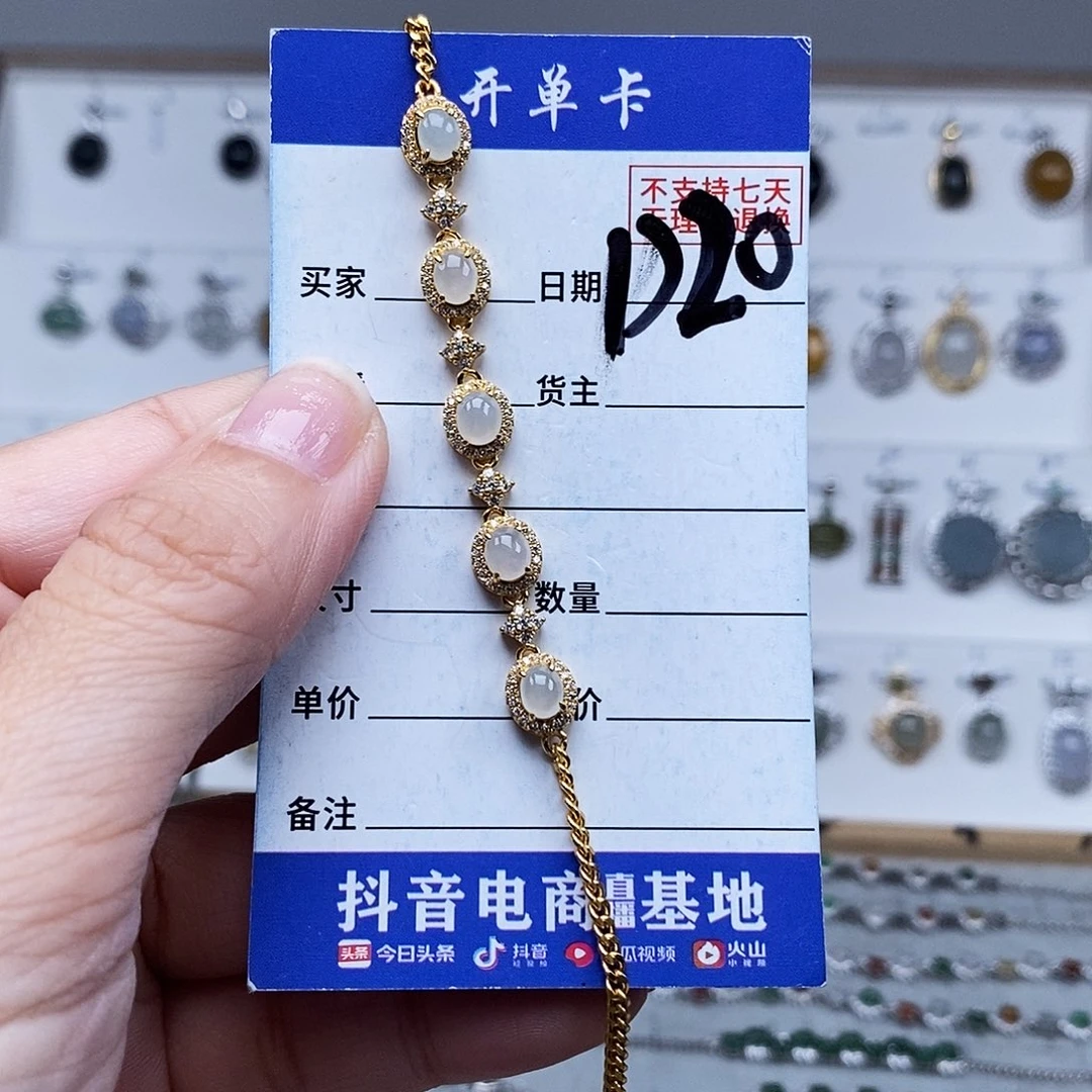 未镶嵌戒指翡翠手连