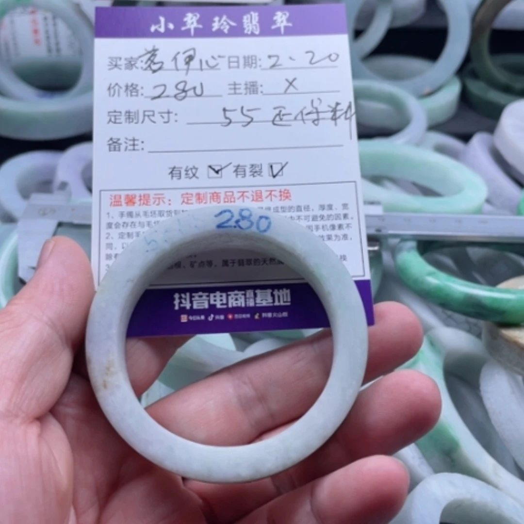 【闪购商品】定制翡翠翡翠手镯未镶嵌茗*心