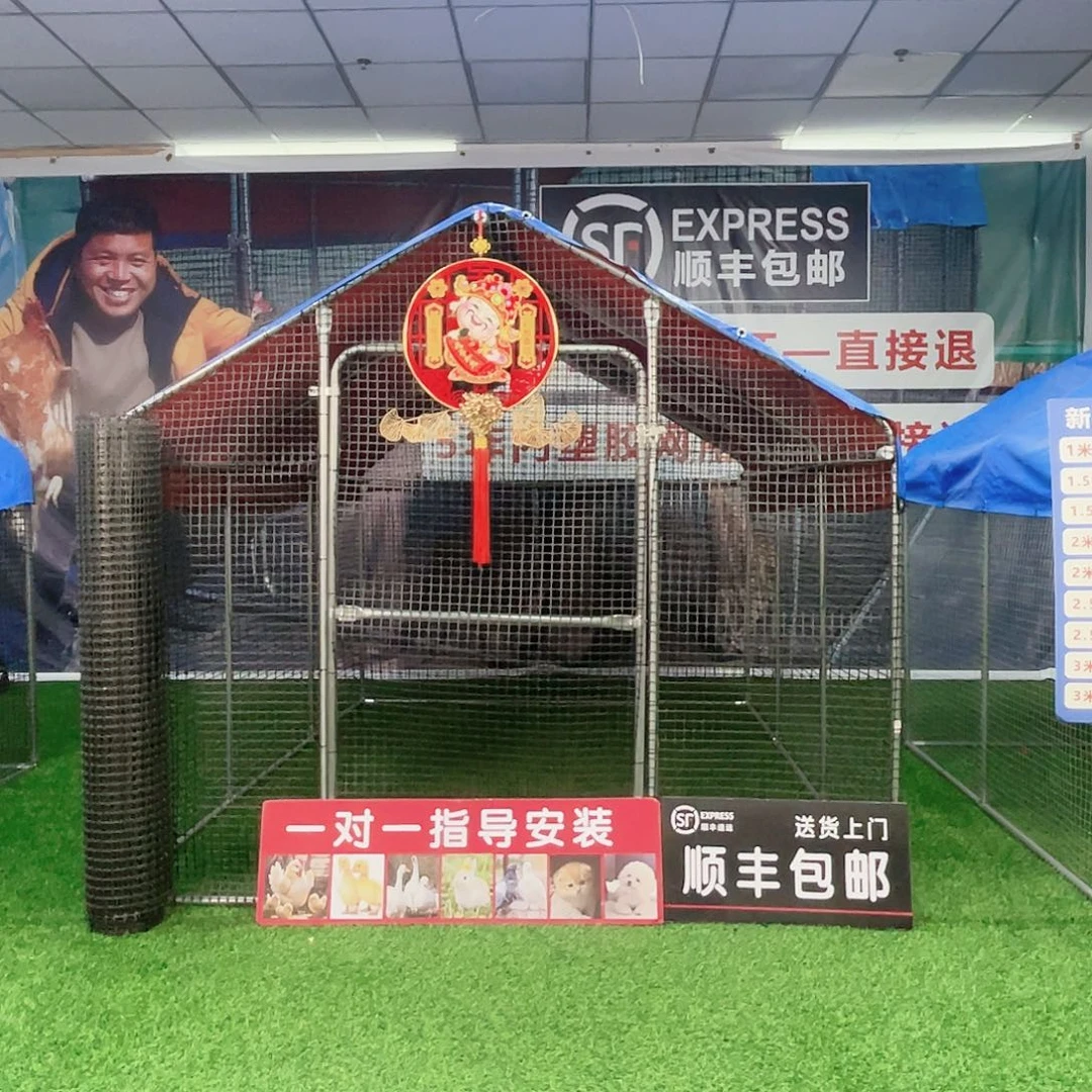 我***来多功能户外养殖棚