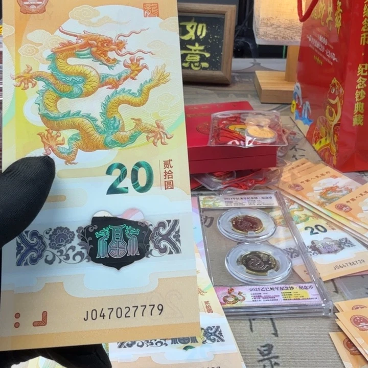 法定货币其他普通金属豹子身一张