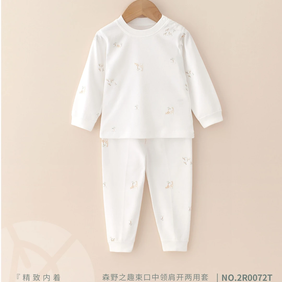 (2301-2341)婴家套装婴幼儿秋季新款链接