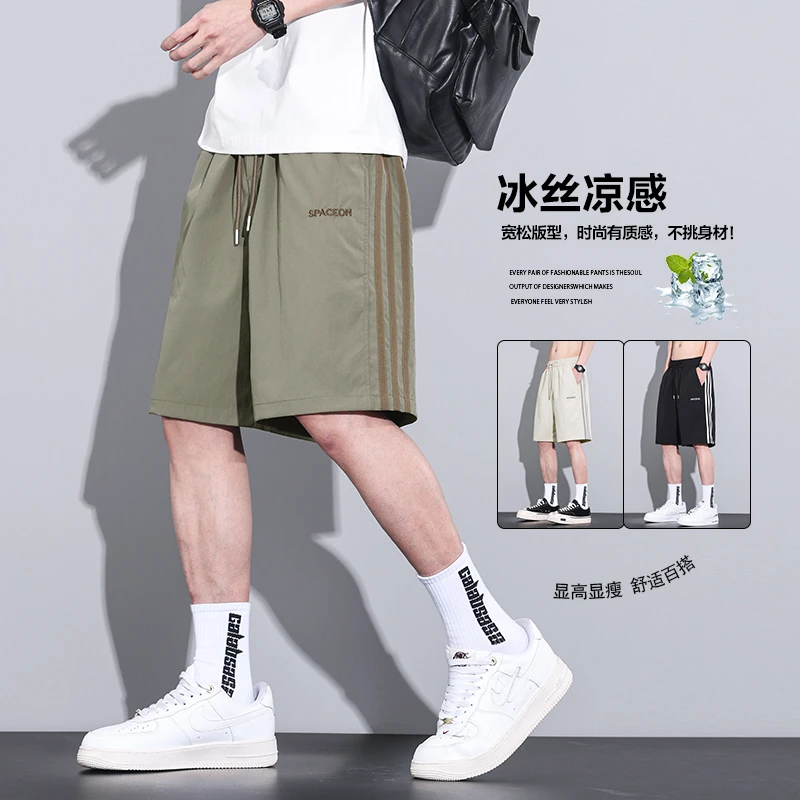 短裤裤子男生夏季运动宽松美式五分裤潮牌休闲薄款冰丝速干中裤