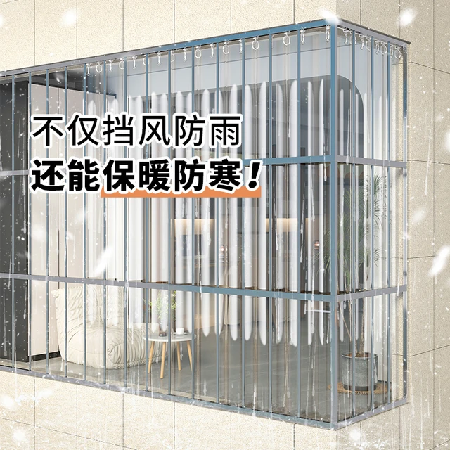 阳台防雨帘透明封窗帘遮雨卷帘防晒防水密封神器开 放式防尘拉帘