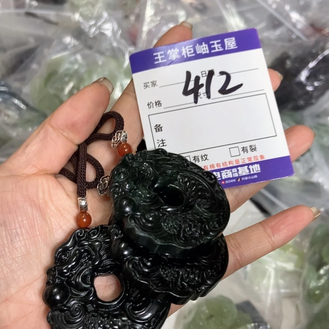 岫玉吊坠吊坠未镶嵌多样性，发一个