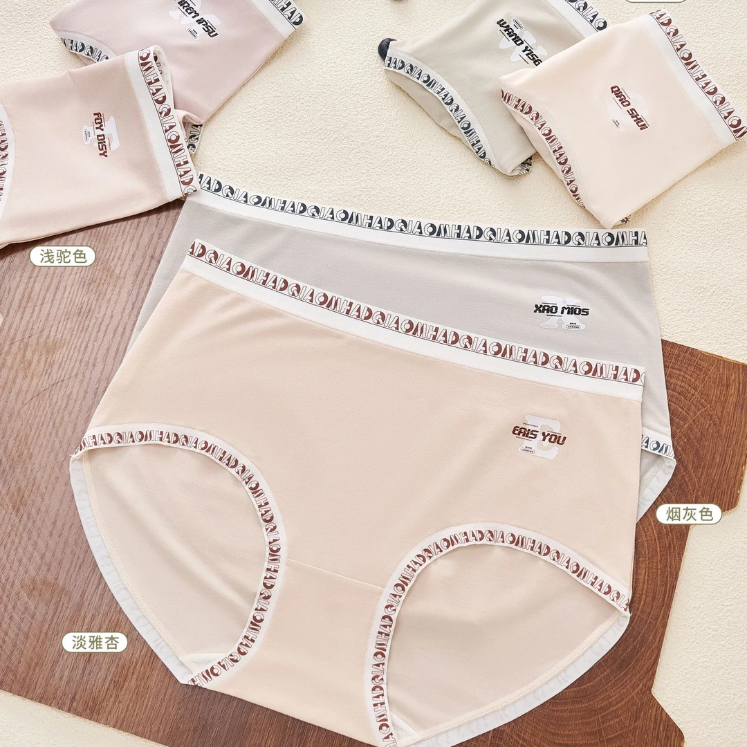 3条内裤女80-140斤7A抑菌底裤图案舒适亲肤透气中腰三角裤