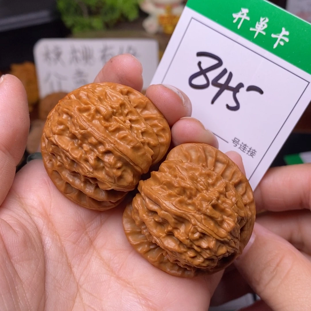 把件文玩核桃845白狮子3.9