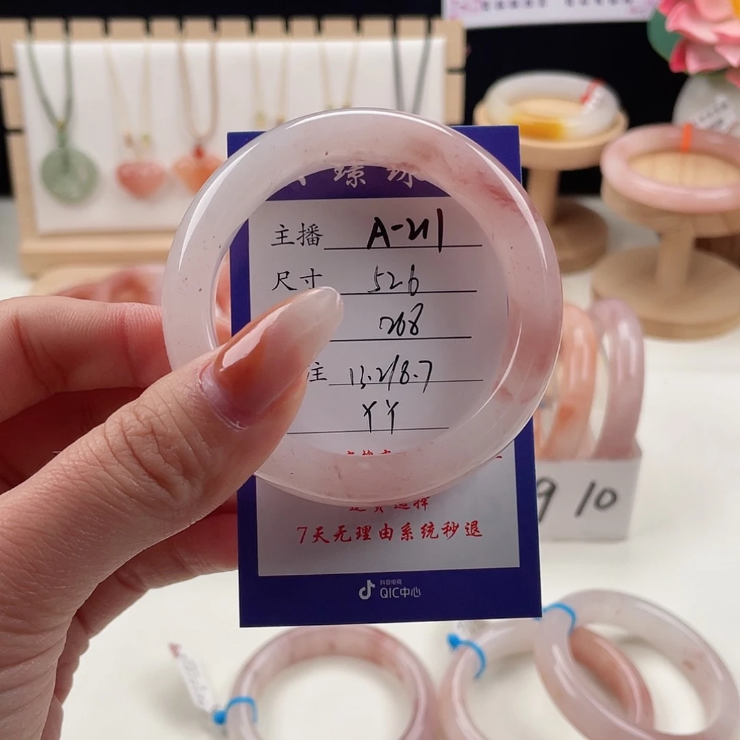 未镶嵌手镯石英质玉