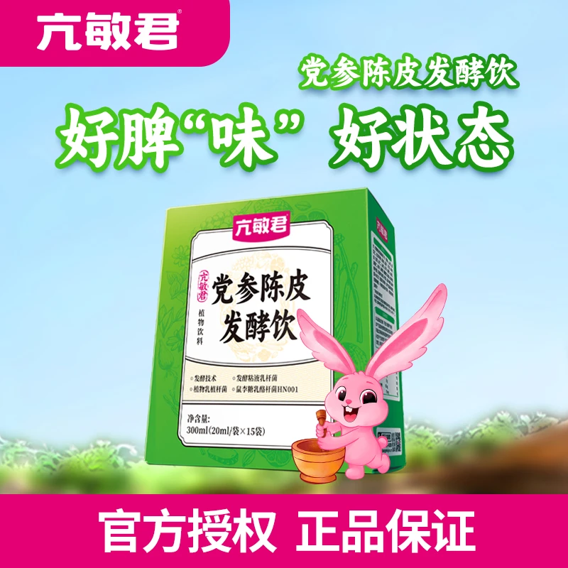 亢敏君亢敏君党参陈皮发酵饮300ml