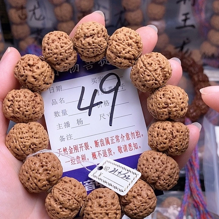 手串金刚菩提21.5/22蜂王