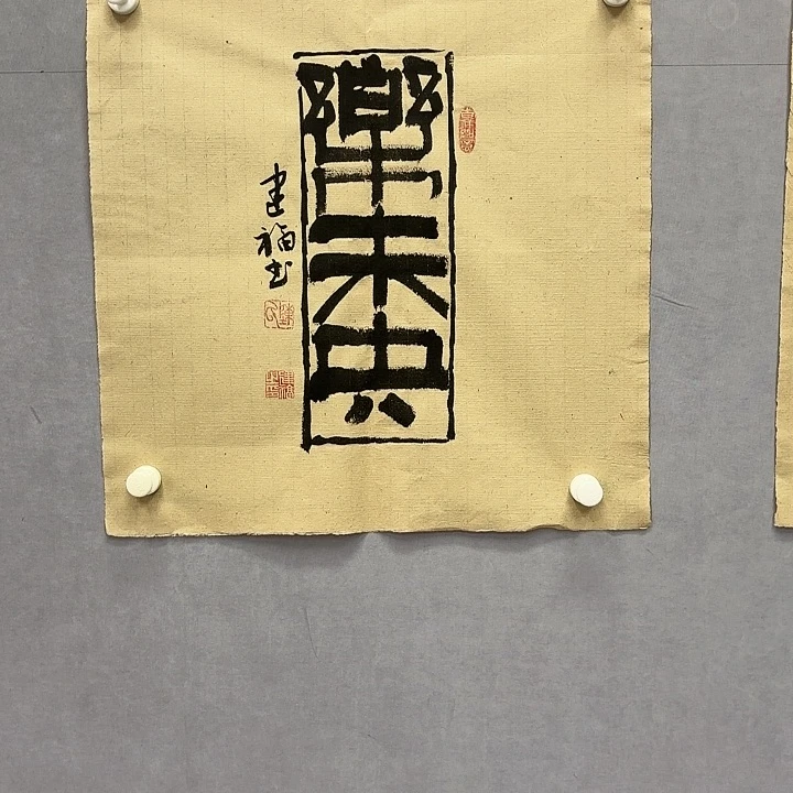 国画艺术家真人手绘