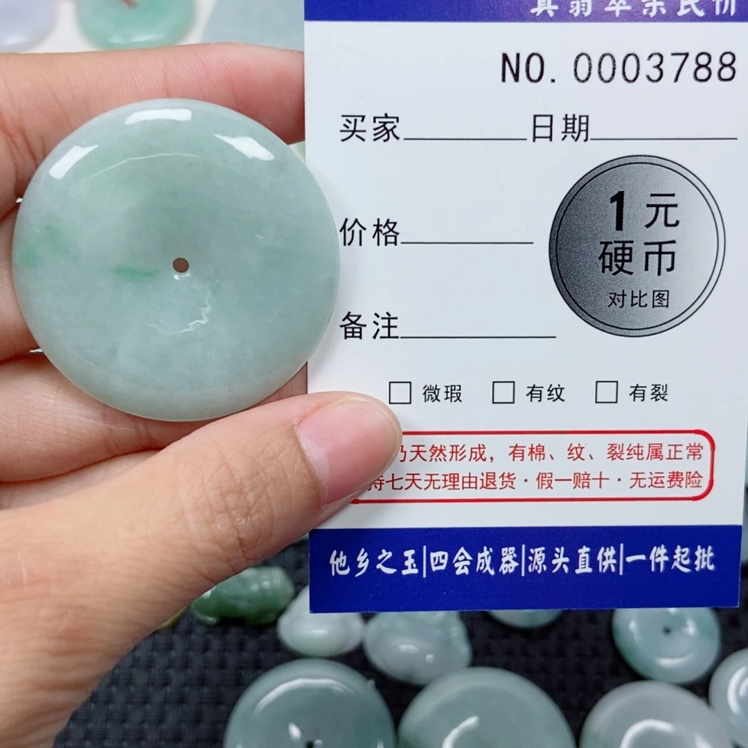 吊坠(不含链)未镶嵌翡翠飞*