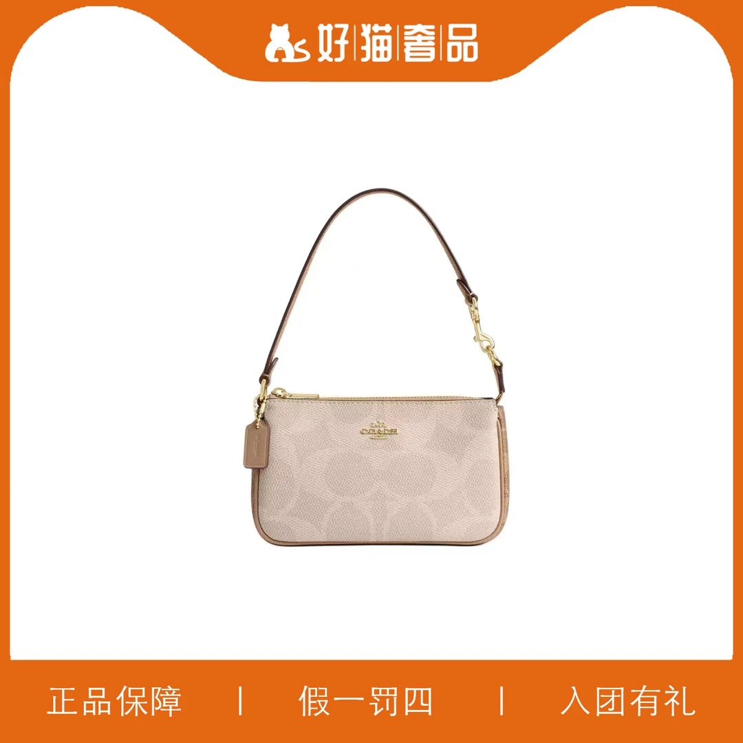 95新 COACH/蔻驰 蔻驰奶茶色焦糖色拼色麻将包/F1308/19X12X5