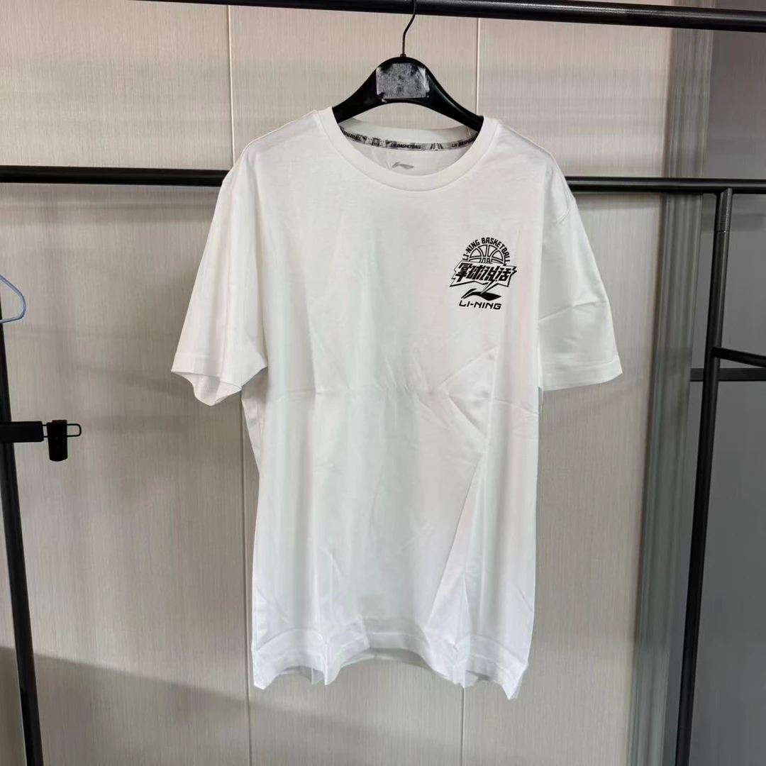 《B品以直播展示为主》李宁男子夏季短袖休闲舒适运动T恤AHSP301