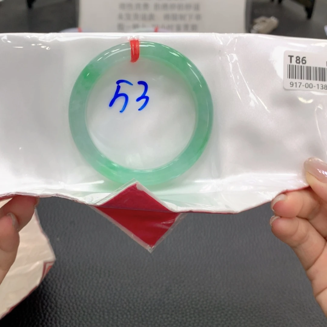 目***芝未镶嵌手镯翡翠翡翠