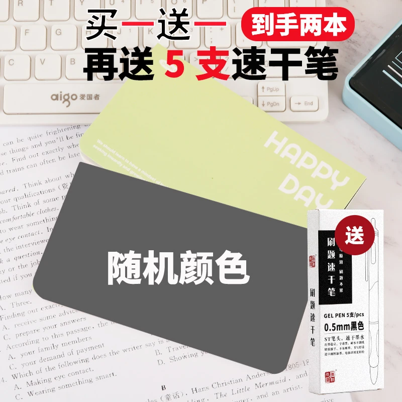 晴耕雨读网红笔记本随身横版加厚口袋本本子ins高颜值日程日记本
