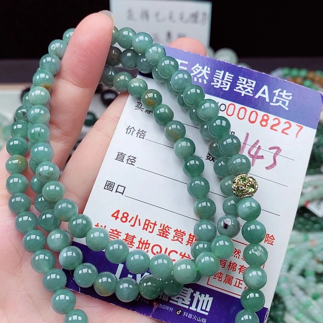 翡翠未镶嵌毛衣链