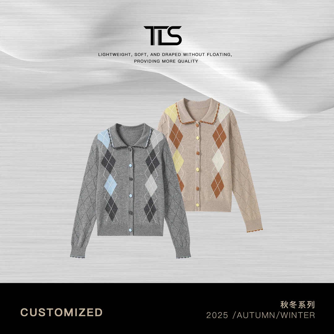 TT【菱格开衫】进口羊毛混纺美式翻领花边菱形格显瘦针织开衫MY5044