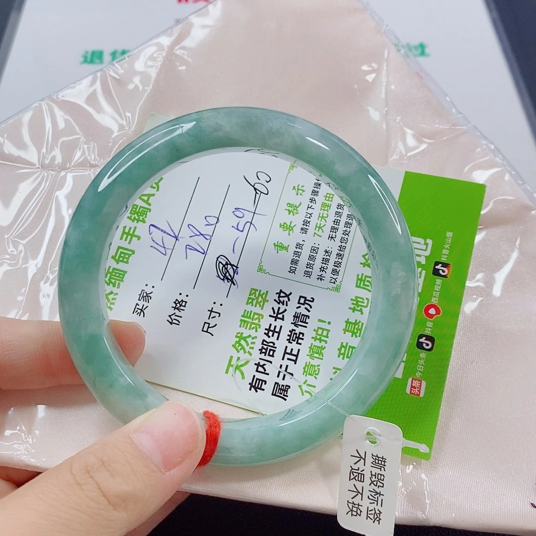 未镶嵌手镯翡翠手镯