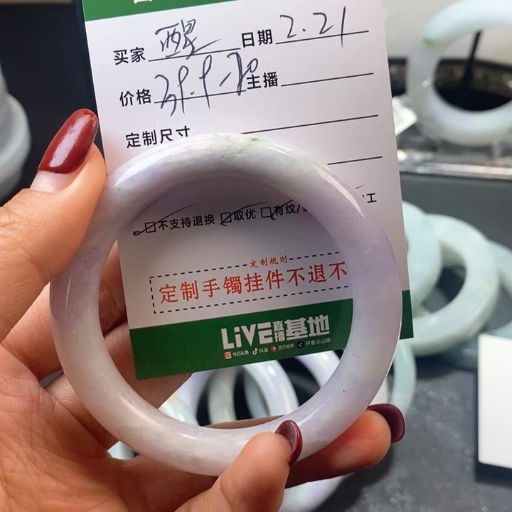 定制翡翠翡翠手镯未镶嵌醒*