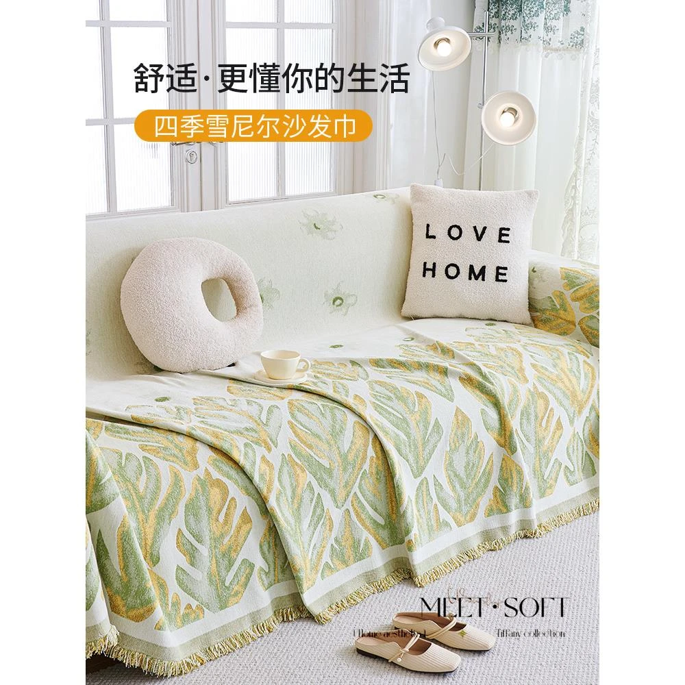 2025新款沙发盖布四季通用一整张全盖沙发套罩防猫抓防滑沙发巾垫