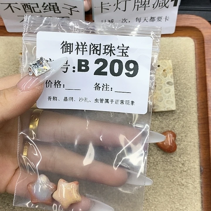 石英质玉笔搁合金1*3