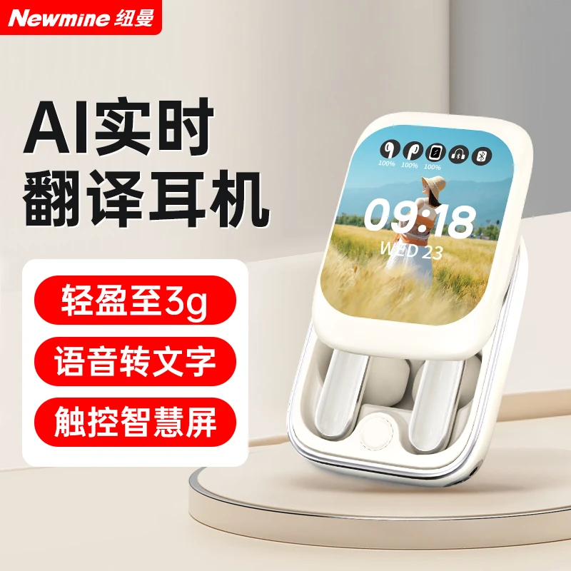 【AI翻译耳机】无线蓝牙2025新款滑盖降噪超轻3g同声传译长续航通话