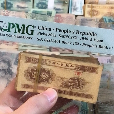 100张退市旧票福利品一分