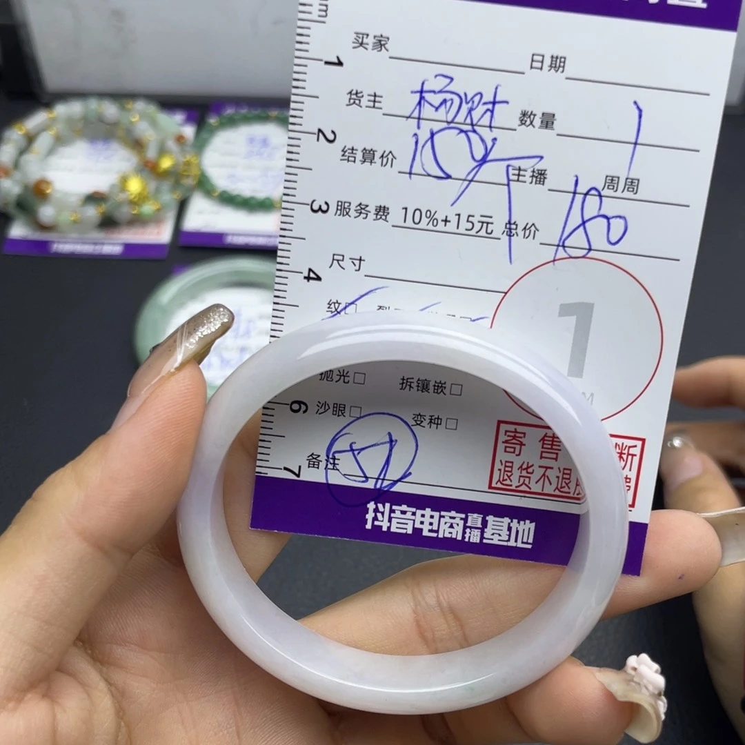 翡翠手镯未镶嵌手镯