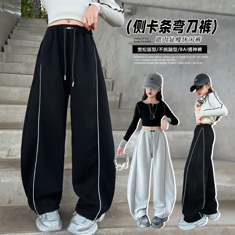 女童秋季休闲裤子松紧带春秋老爹裤显瘦百搭时尚中大童束脚长裤子