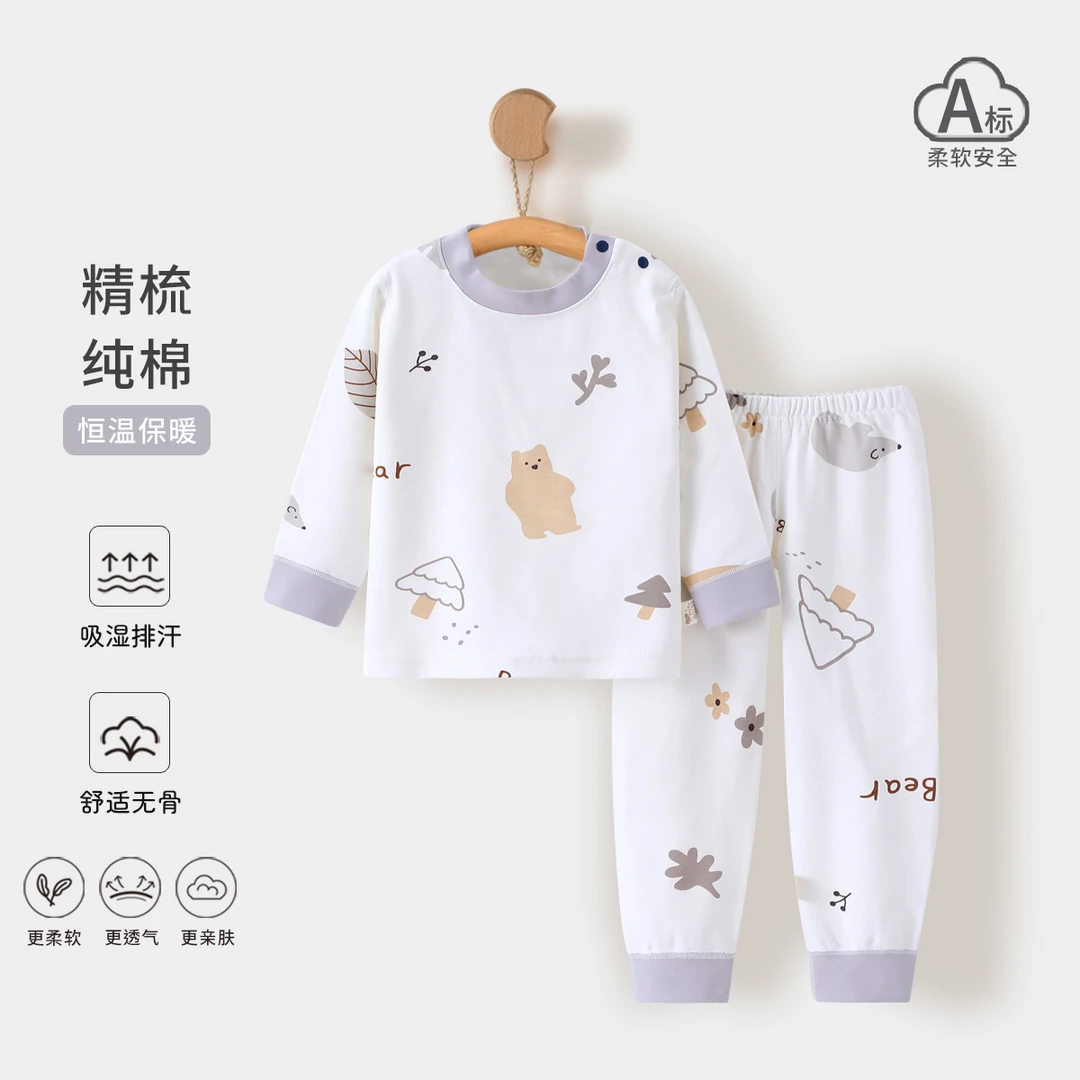 【新店福利】儿童睡衣秋装a类纯棉男女童秋衣秋裤装套装1岁婴儿衣服