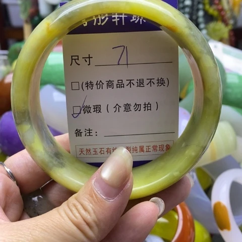 未镶嵌蛇纹石玉手镯