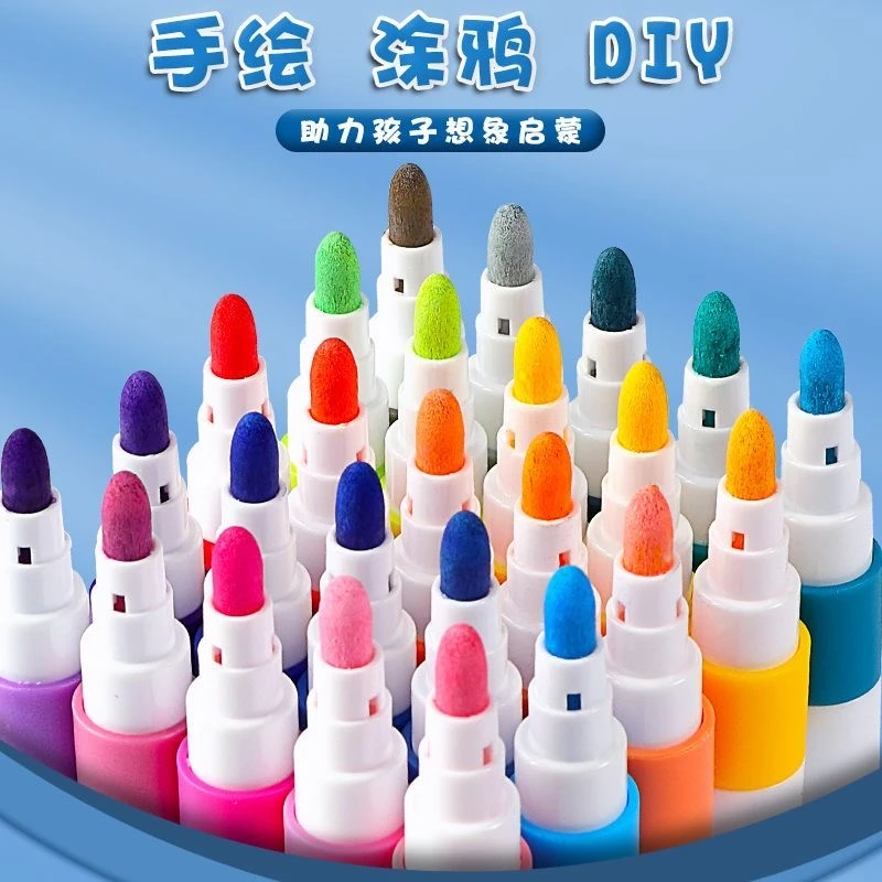 混款混色丙烯马克笔